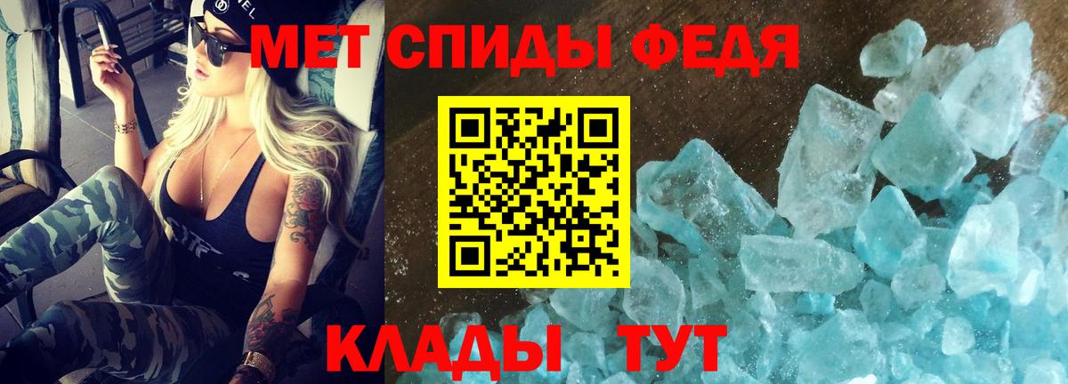 АМФ Premium  Вход с VPN  АМФЕТАМИН  Надым 