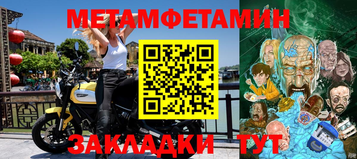 АМФ 98% Надым