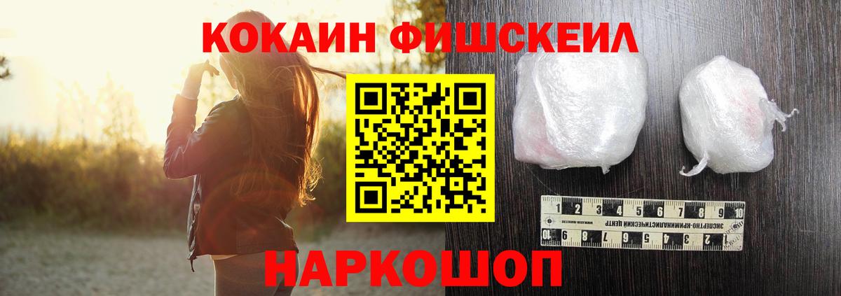 Кокаин 98% Надым