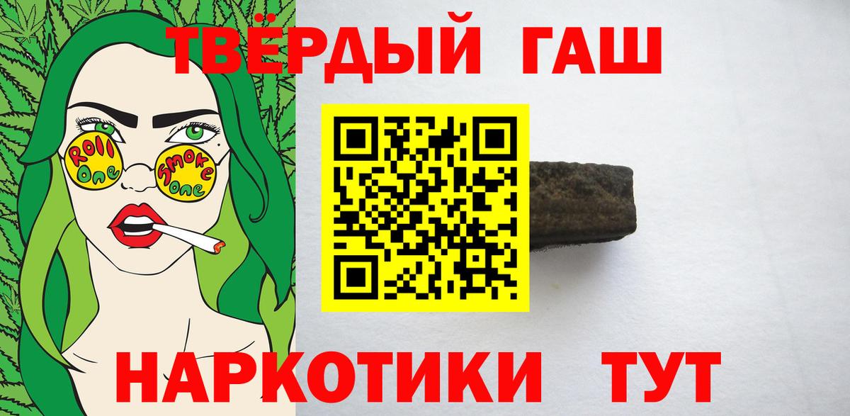 ГАШИШ гарик Надым