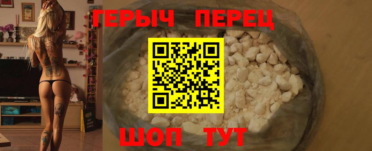Надым  Героин афганец  Вход с VPN 