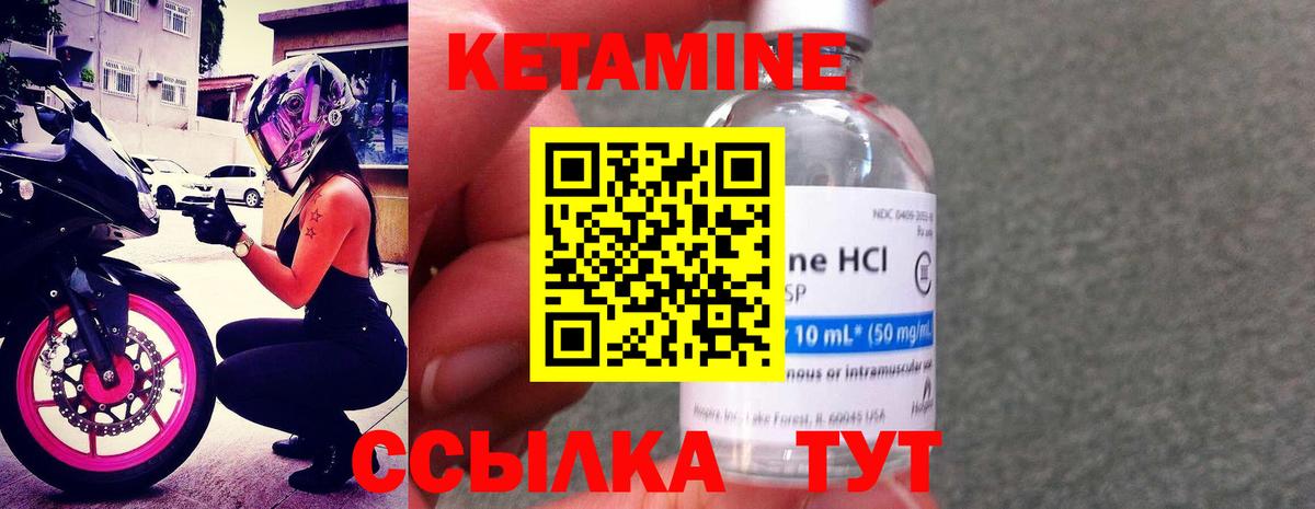 Надым  mega вход  Вход с VPN  КЕТАМИН VHQ 