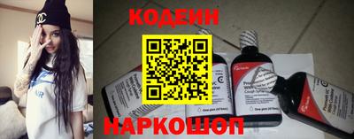 кокаин перу Будённовск
