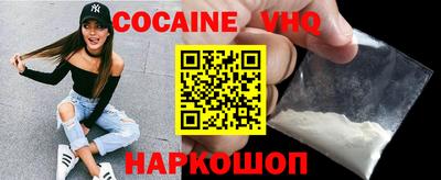 амфетамин Красноармейск