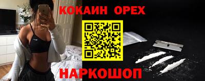 прущие грибы Бугуруслан