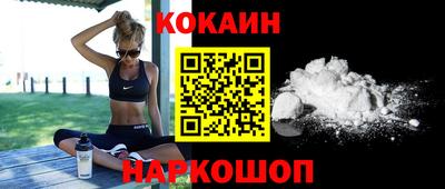 кокаин перу Будённовск