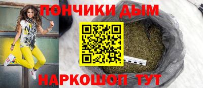 кокаин перу Будённовск