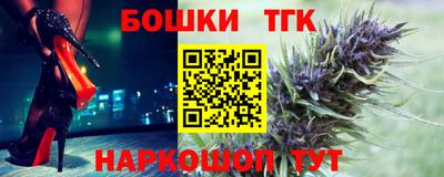 прущие грибы Бугуруслан