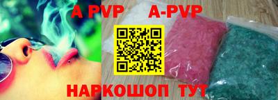 кокаин перу Будённовск