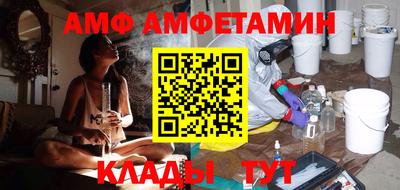 прущие грибы Бугуруслан