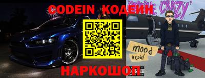 кокаин перу Будённовск
