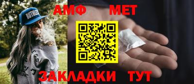 прущие грибы Бугуруслан
