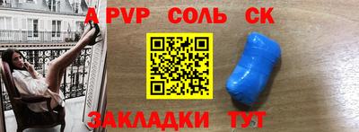 прущие грибы Бугуруслан