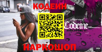 кокаин перу Будённовск