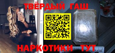 прущие грибы Бугуруслан