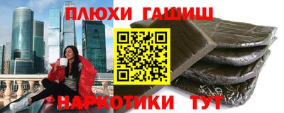 гидра Котовск