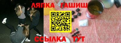 прущие грибы Бугуруслан