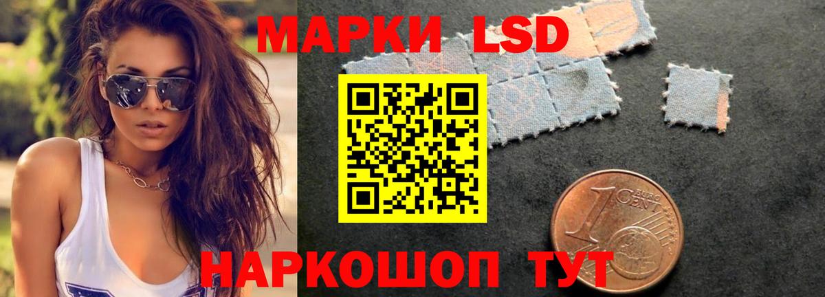 LSD-25 экстази ecstasy  Вход с VPN  Надым 