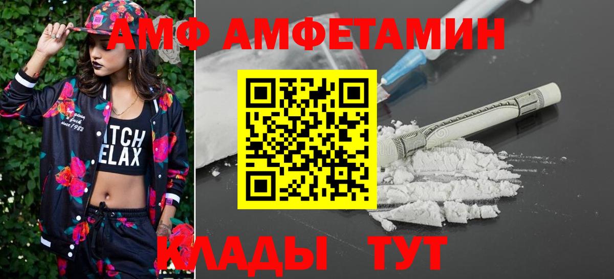 Первитин пудра Надым