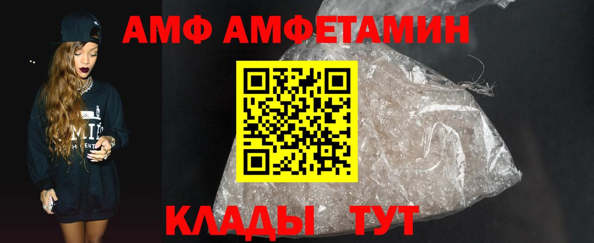 Метамфетамин Methamphetamine  Метамфетамин  Надым  Вход с VPN  Метамфетамин Methamphetamine 