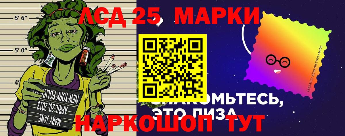 Марки NBOMe  Вход с VPN  Наркотические марки 1500мкг  Надым  Наркотические марки 1500мкг 