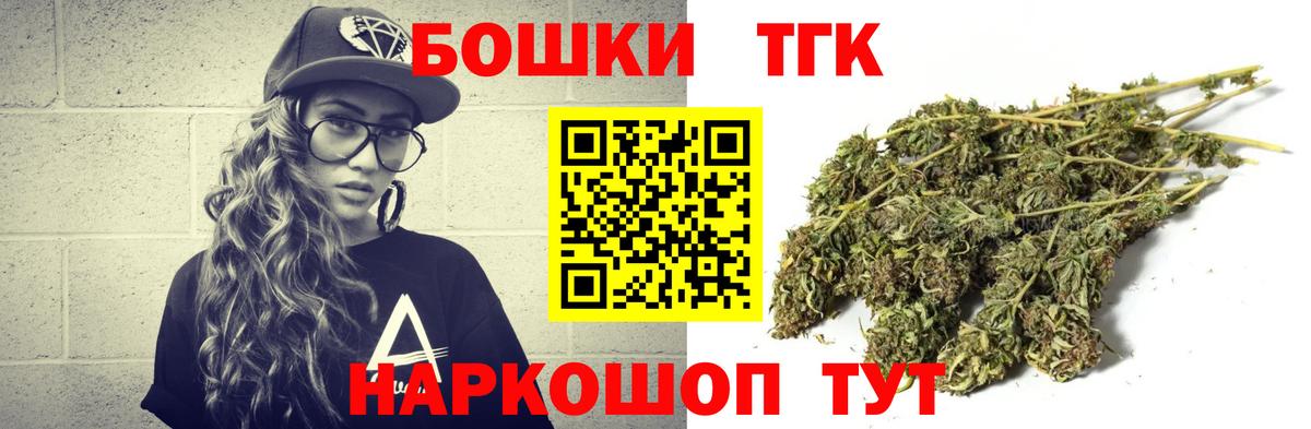 Бошки марихуана индика  Вход с VPN  Надым  Каннабис тримм 